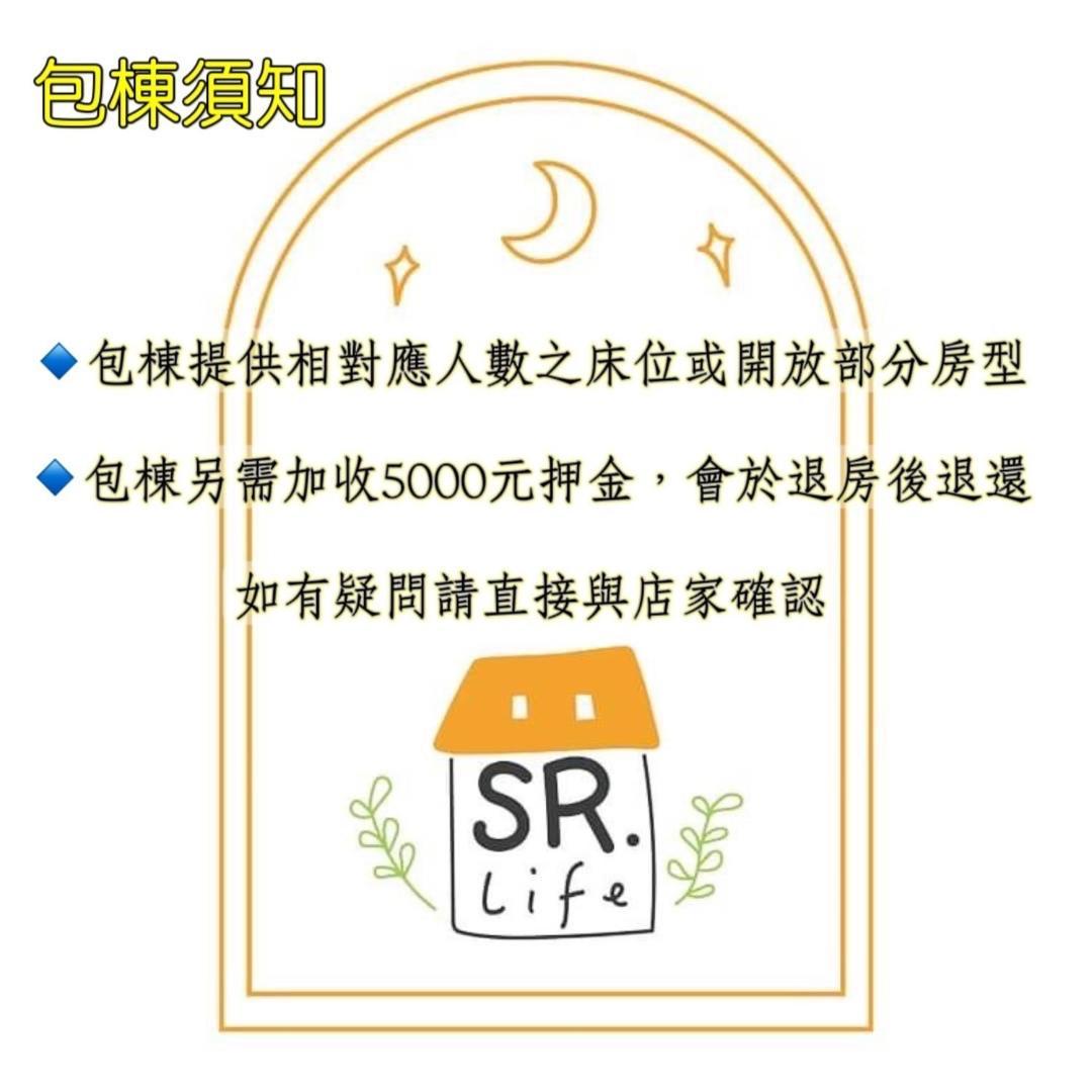 טאינאן 三木森sleep Inn 站前館 מראה חיצוני תמונה